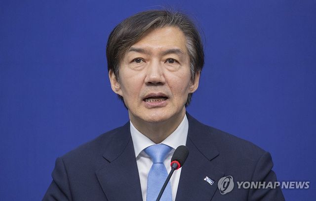 조국혁신당 조국 대표