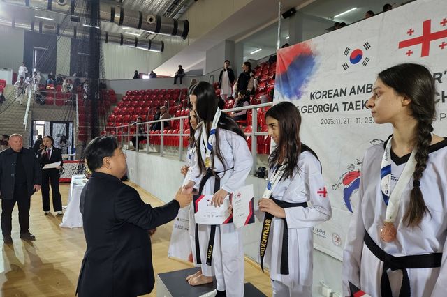 조지아 주재 한국대사관 태권도대회