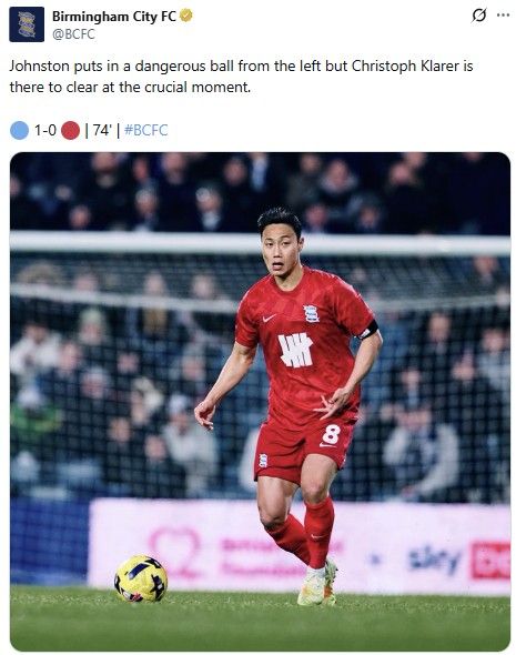 웨스트브로미치와의 경기에 출전한 백승호