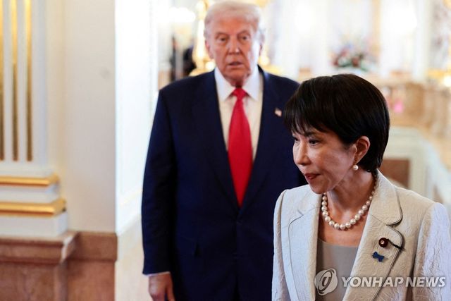 트럼프 미국 대통령과 다카이치 일본 총리