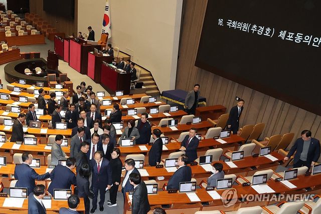 체포동의안 표결 앞두고 퇴장하는 추경호 의원