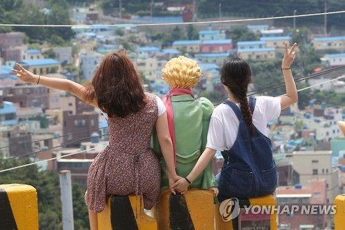 부산 감천문화마을 어린왕자 포토존