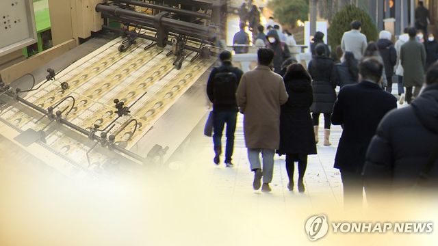 3분기 가구당 월평균 소득 543만9천원 (CG)