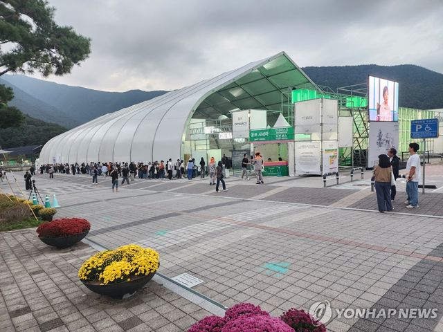 산악영화제 행사 기다리는 관람객들