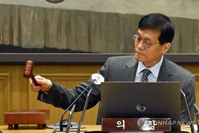 의사봉 두드리는 이창용 한국은행 총재