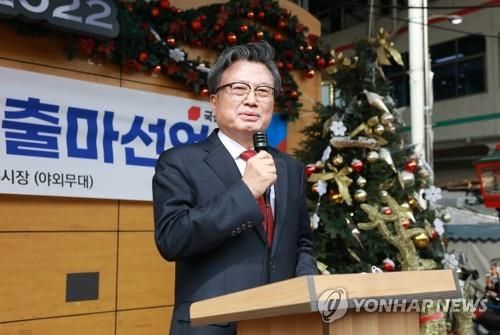 김형기 경북대 명예교수