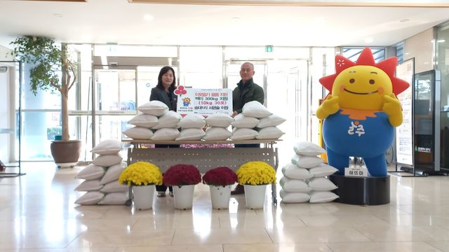 울주군 이장님이 직접 농사지은 햅쌀 7년째 기부