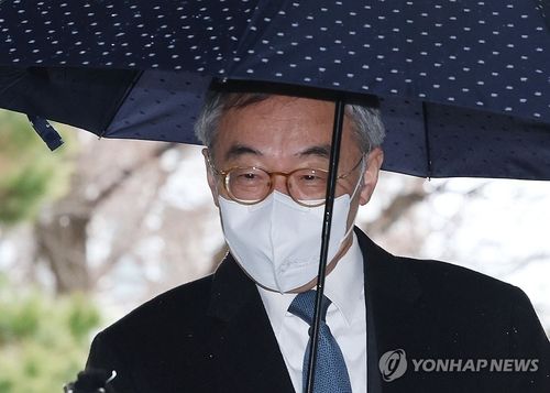 임종헌, 1심 선고공판 출석