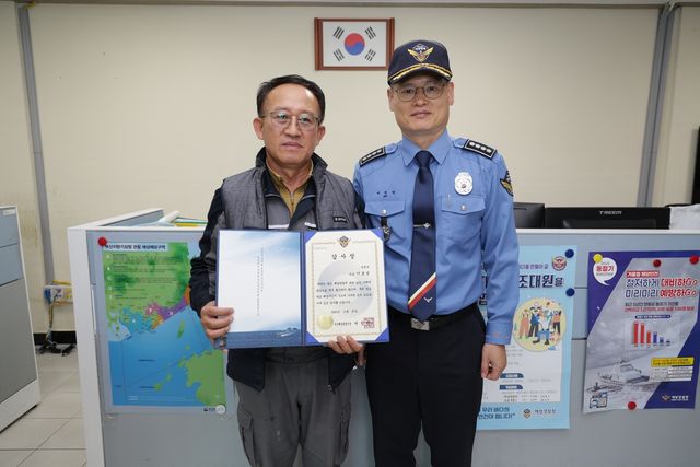 이호성 서장과 서정원 부산해경서장