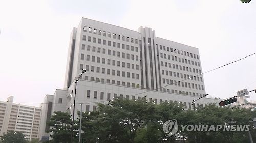서울남부지검