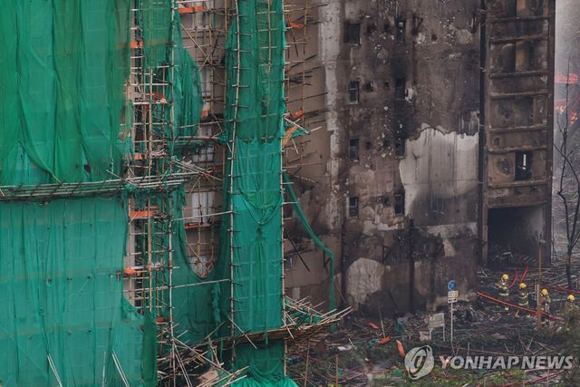 홍콩 아파트단지 '웡 푹 코트' 화재