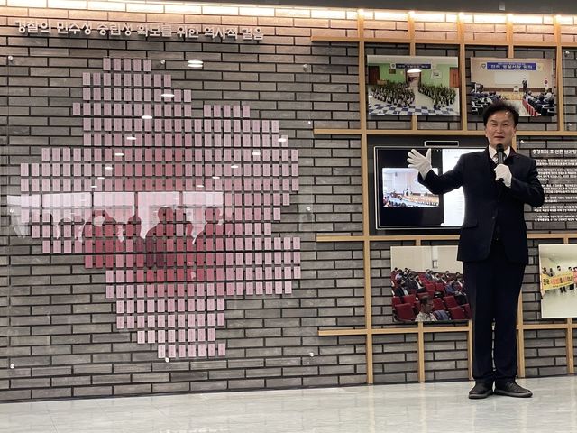 '총경회의 전시대' 제막식 참석한 류삼영 전 총경