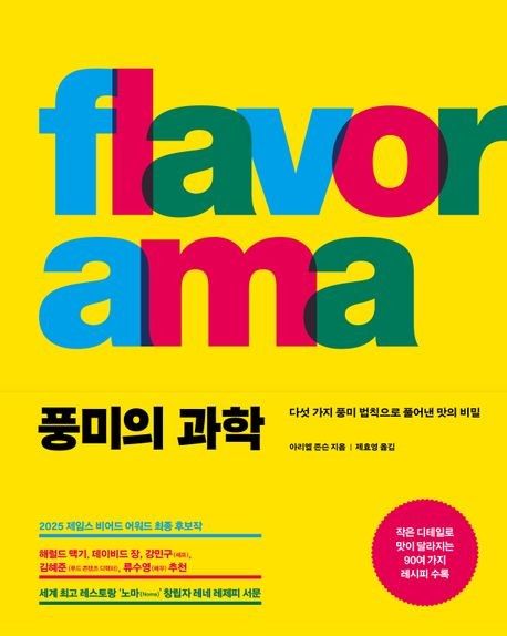 [푸른숲 제공. 재판매 및 DB금지]