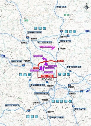 구미∼군위 고속도로 예정 노선