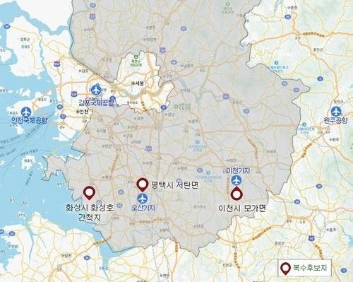 경기국제공항 3개 후보지