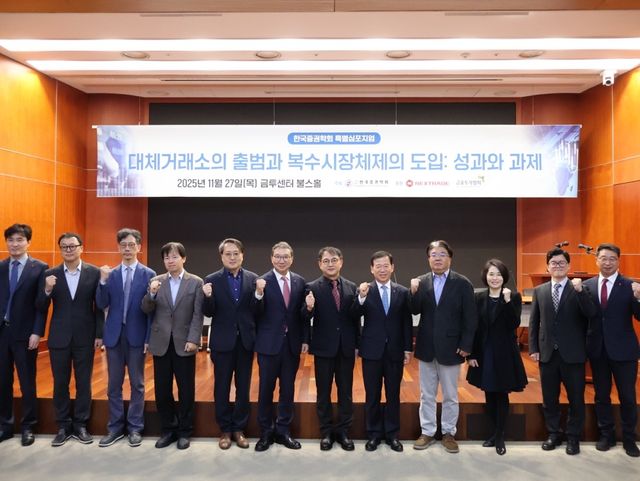 기념 촬영하는 참석자들