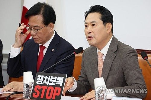 발언하는 장동혁 대표