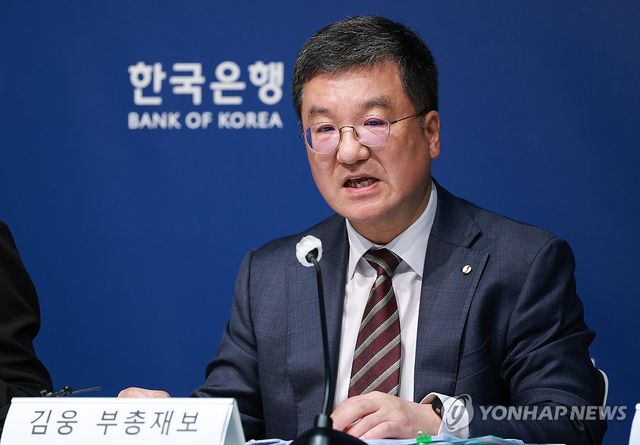 2025년 5월 경제전망 설명회