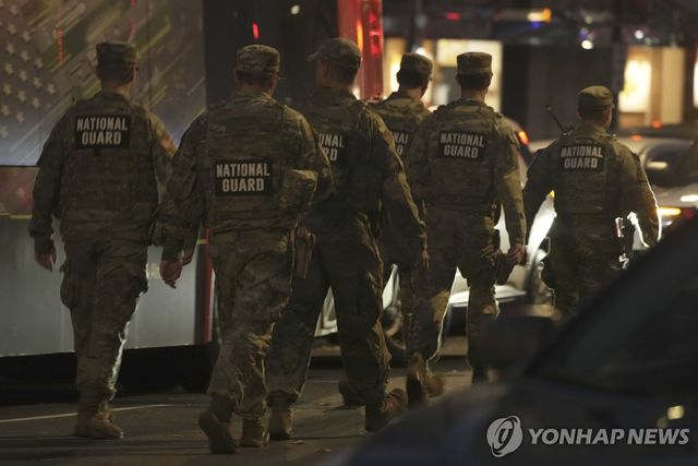 美 백악관 인근 순찰하는 주방위군