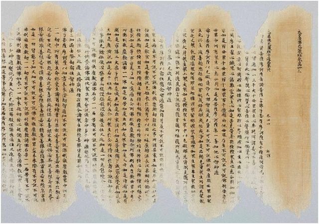 '신라백지묵서 대방광불화엄경' 주본 권 44∼50 (미 보존처리)