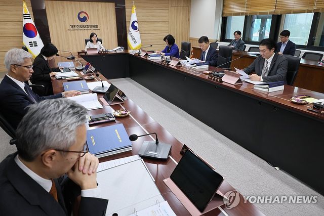 개인정보보호위원회 전체회의