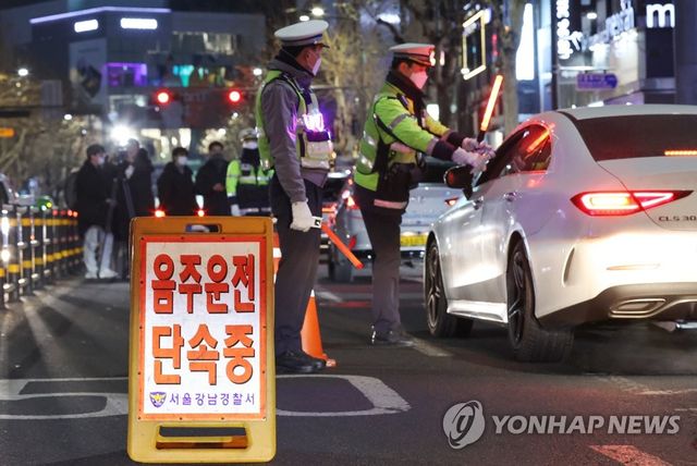 음주단속 하는 경찰