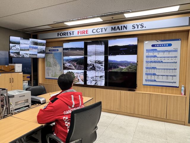 강릉시, 통합관제센터 산불 모니터링