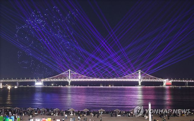 광안리 레이저쇼