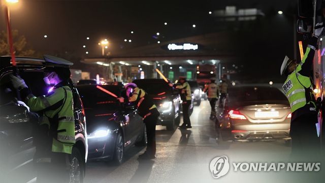 음주운전 집중 단속