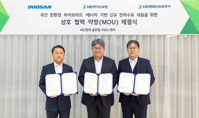 HD하이드로젠·HD현대인프라코어·두산퓨얼셀 MOU