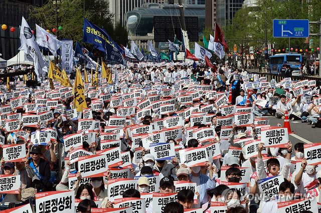 지난 4월 세종대로에 모인 의사와 의대생