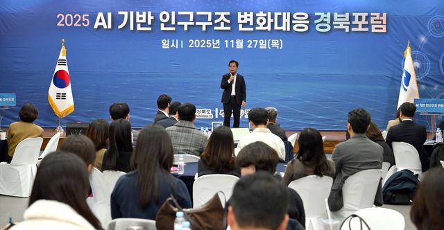 [경북도 제공. 재판매 및 DB 금지]