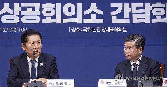 암참 간담회에서 인사말 하는 정청래 대표