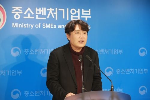 중기부, K-뷰티 수출성과 제고 및 확산방안 발표