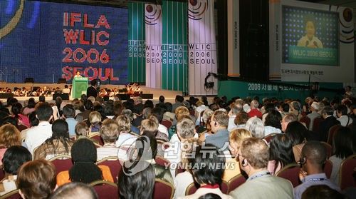 2006 서울세계도서관정보대회 개막식