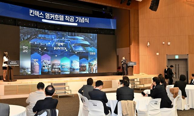 앵커호텔 소개하는 이재율 킨텍스 대표이사