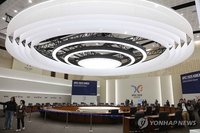 일반에 공개된 APEC 정상회의장