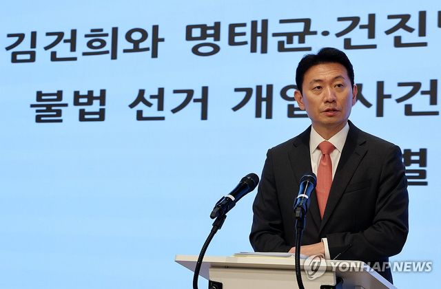 김건희특검, 양평 공무원 사망 관련 감찰 결과 발표