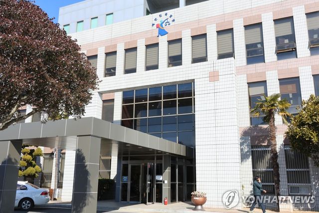 창원지법 통영지원 전경