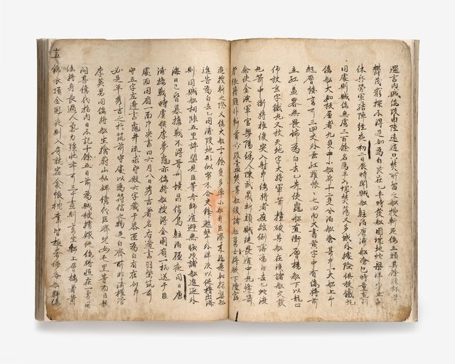 국보 '이순신 난중일기 및 서간첩 임진장초'