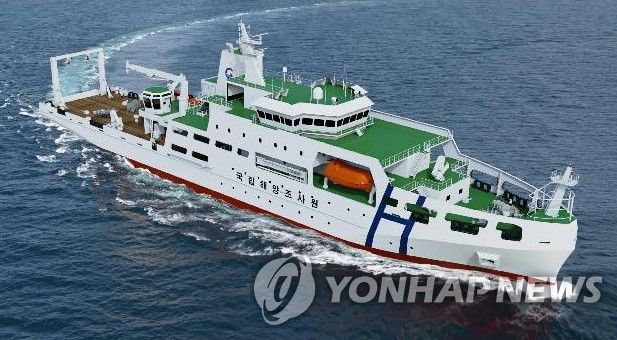 새 해양조사선 '온바다호' 예상도