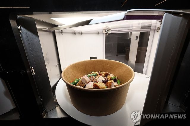 로봇이 만든 주한미군 급식