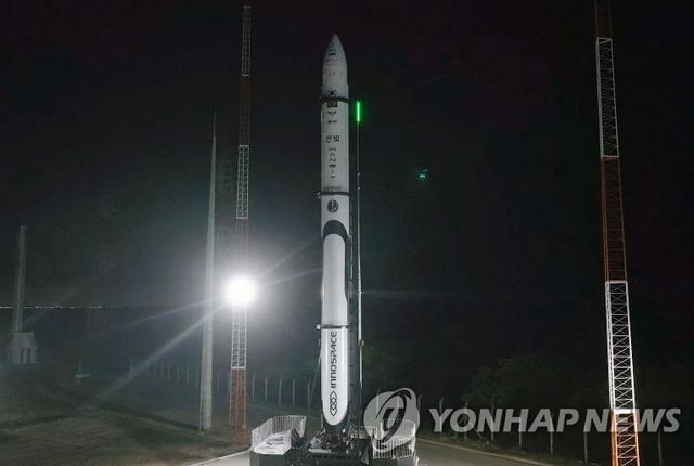 이노스페이스 첫 상업발사 연기…내달 17일로 조정