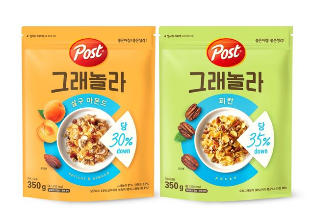 포스트 그래놀라 신제품 