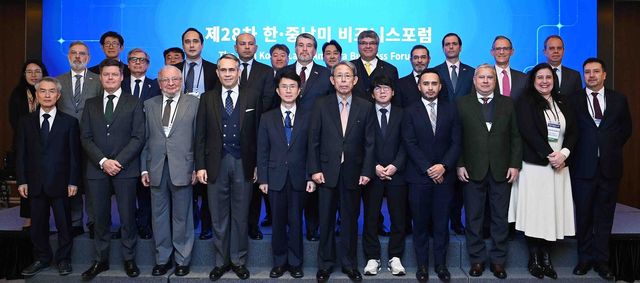 지난해 열린 제28차 한·중남미 비즈니스 포럼