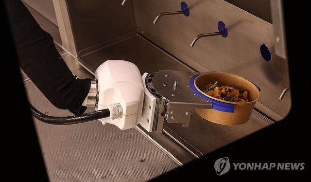 로봇이 만든 주한미군 급식