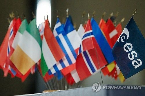 유럽우주국 로고