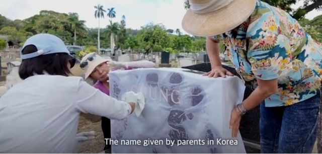 하와이 오아후 묘지서 한인 이민자 묘비 탁본 작업