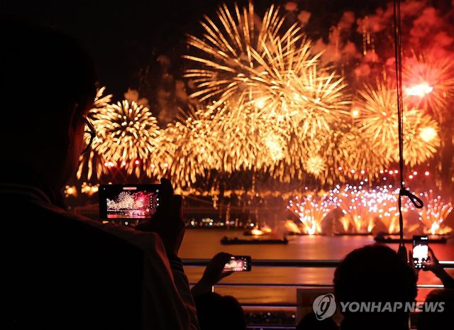 제20회 부산불꽃축제