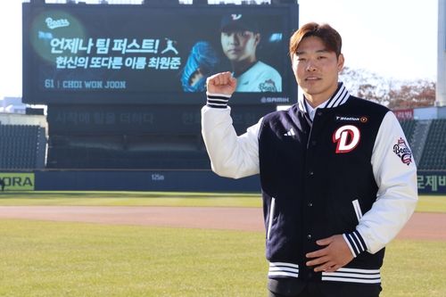 최원준, 두산과 4년 최대 38억원에 FA 잔류 계약